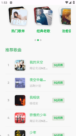 Hillmusic官方版