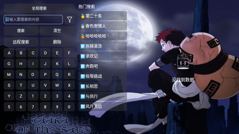创意4K最新版