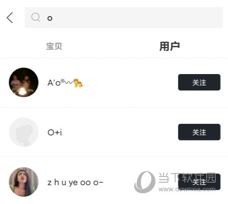 只二APP下载