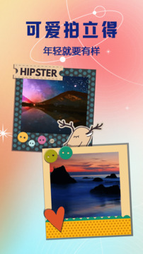 拍立得app v3.8.3