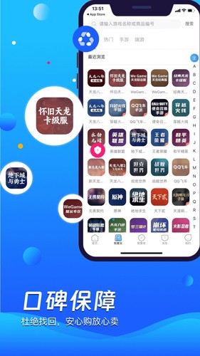 神仙代售app v2.7.7