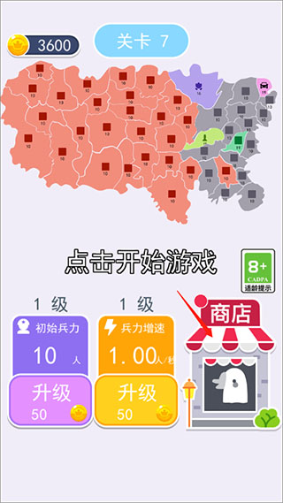 沙场对决手机版