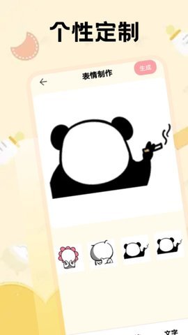 吃瓜表情包