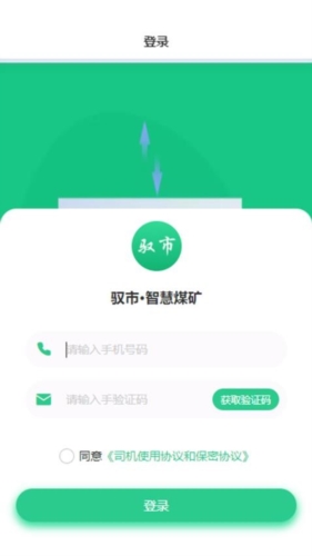 驭市图片3
