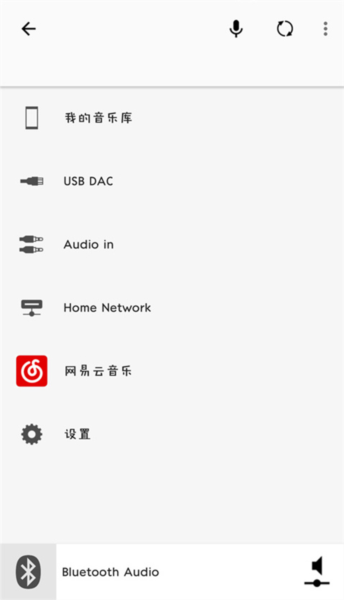 Music Center app截图7