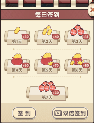 方块物语2
