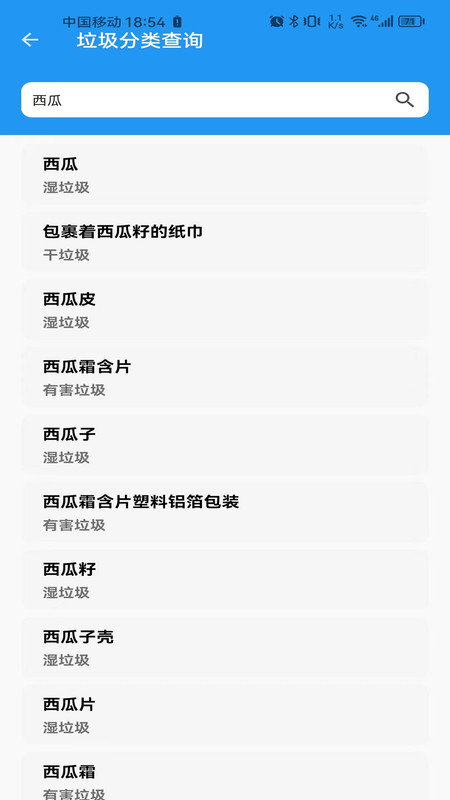 数据恢复宝软件 v02.19.1