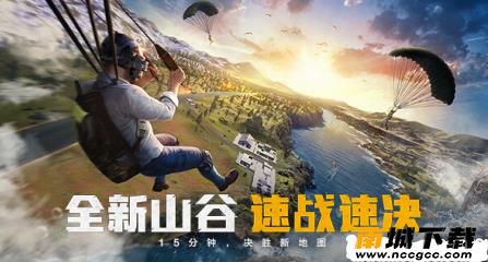 和平精英诸神辅助v2020