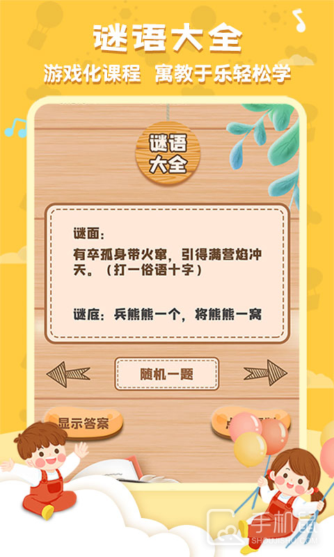 唐诗三百首全集 v5.9.5