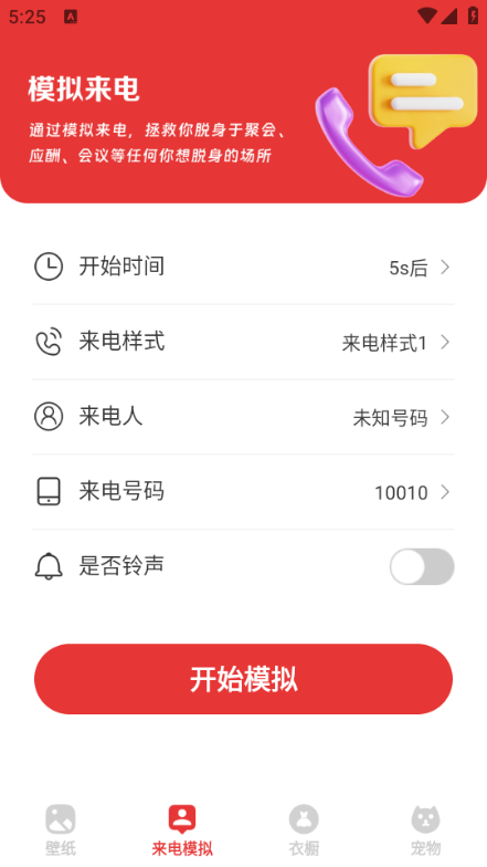 樱桃壁纸 v1.0.0安卓版下载