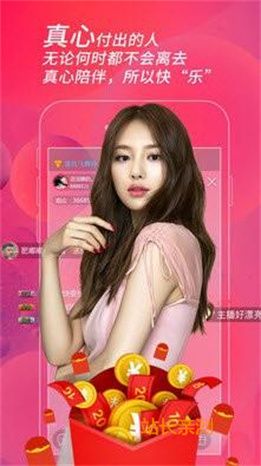星光直播app官方版截图3