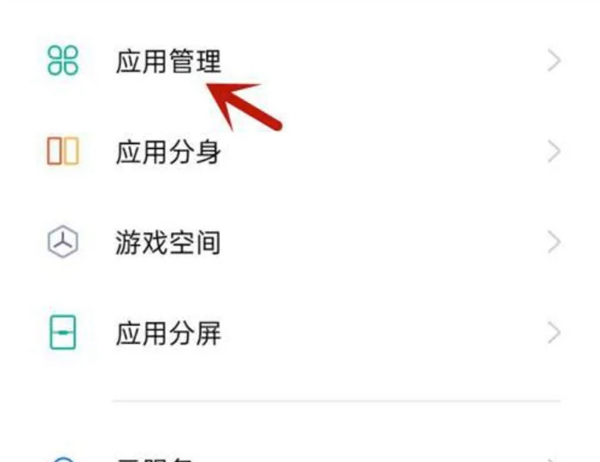 润题库App图片7