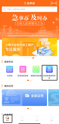 °app15