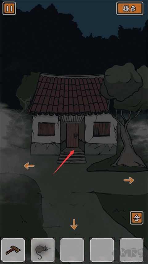 山村老屋鬼嫁衣