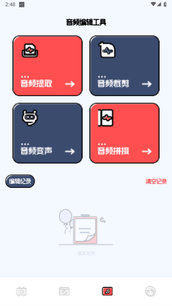 Vidhub视频2024最新版