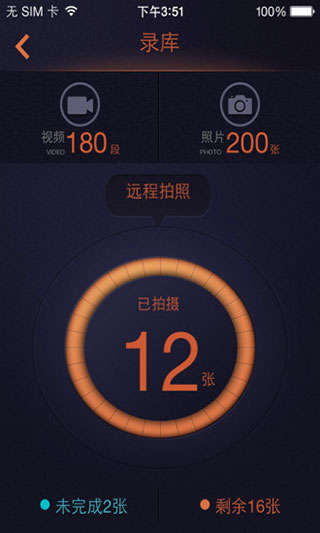 鲁诺行车记录仪