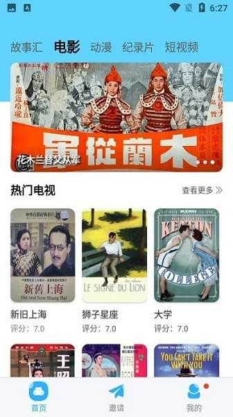 河马视频 5.8.5纯净版免费下载