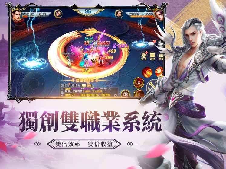 再一世紅顏手游
