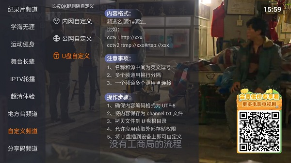 火星直播破解版永不升级版