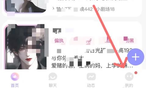 筑梦岛AI聊天 1