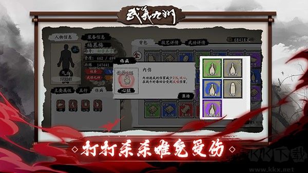 武义九州手机版v1.470安卓版 
