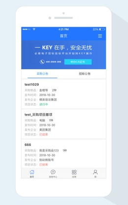 隆道云2