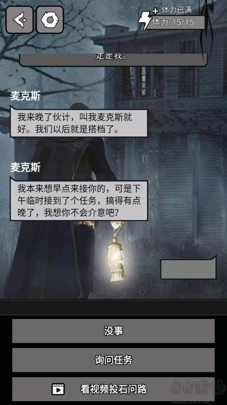 诡秘小镇最新版 v1.0.0安卓版 