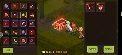 浮石之旅单机版新手必看攻略3
