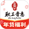 成都职工app下载 v3.5.1.1