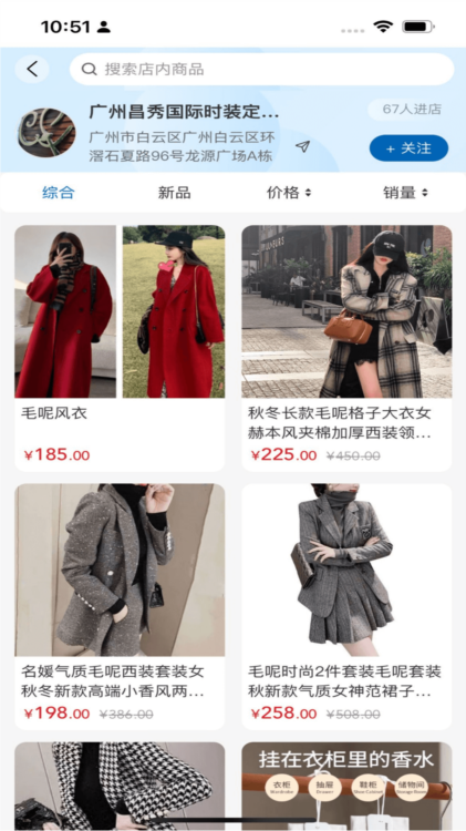 爱家国际