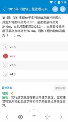 ʦapp6