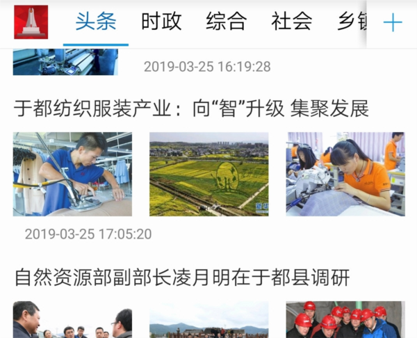 长征源于都