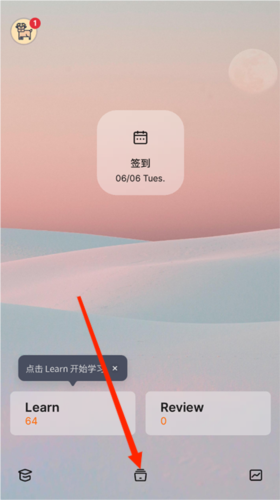 不背单词app19