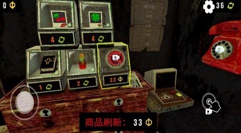 三叶草深坑游戏下载 v1.0.1