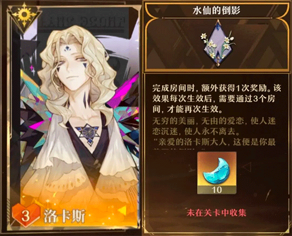 无尽梦回官方版