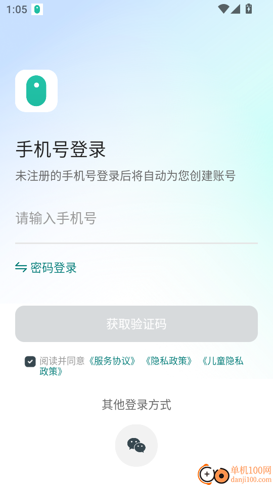 硅基动感健康软件