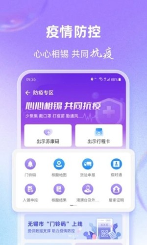 灵锡app2025版 v5.6.2