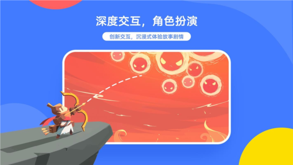 白熊互动绘本1