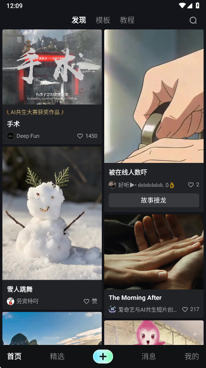 纳逗AI官方正版