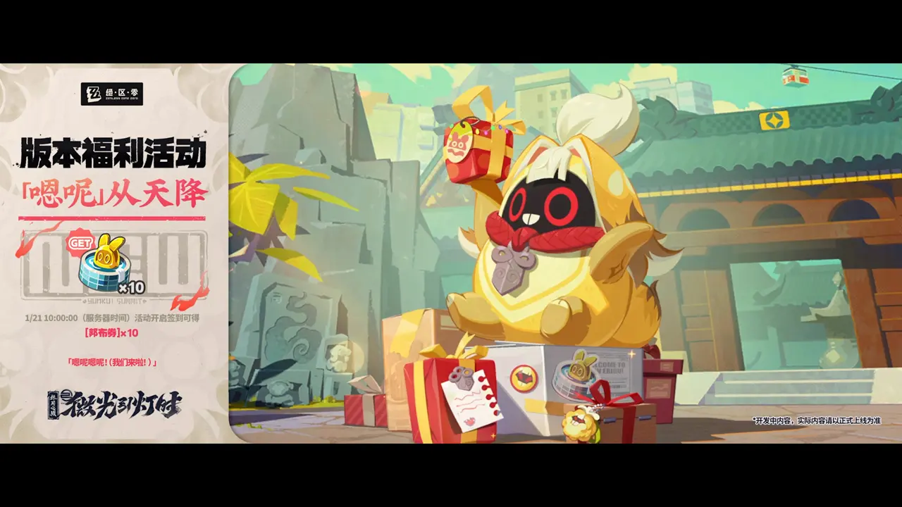 绝区零官方正版