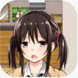负债少女冷狐国语版安卓直装v1.0