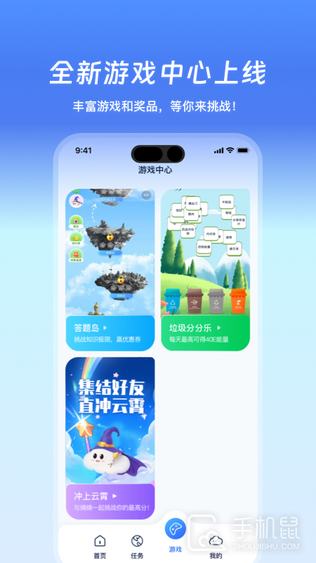 沪碳行 v2.0.03