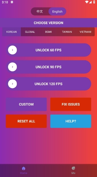 90fps画质助手旧版本 v3.72
