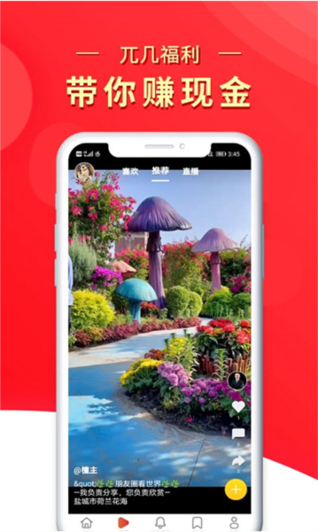 兀几视界APP