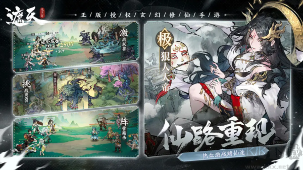 遮天凡尘一叶2025手机版 v1.1.3安卓版 