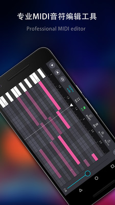 玩酷电音app 1