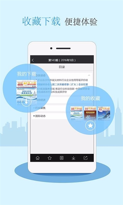 软件优势配图1