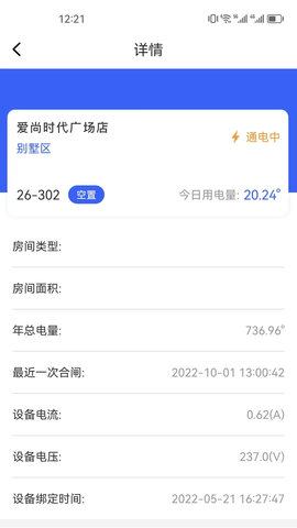 牛小淘 v3.0.5下载