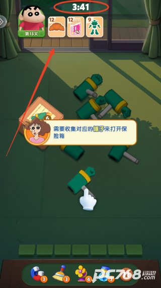 匹配大师