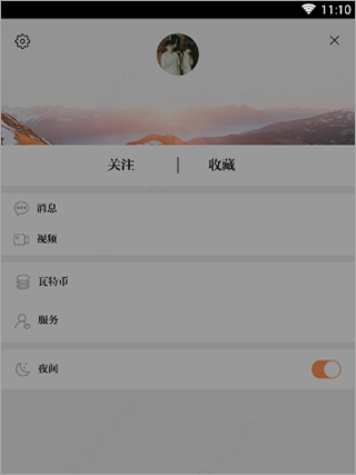 电力头条6